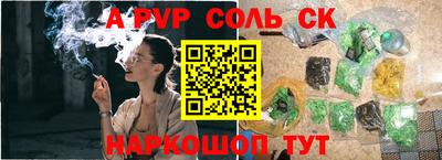 mdpv Бийск