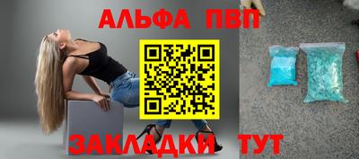 мефедрон Будённовск