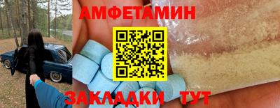 spice Беслан