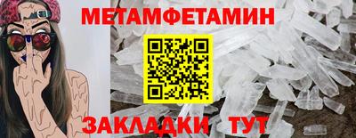 spice Беслан