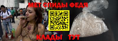 spice Беслан