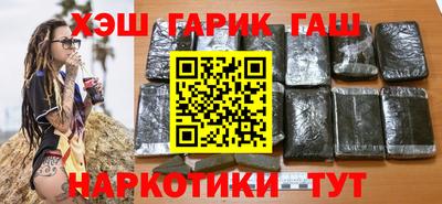 spice Беслан