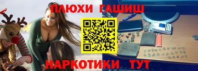 крисы Азнакаево