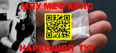 mdpv Бийск