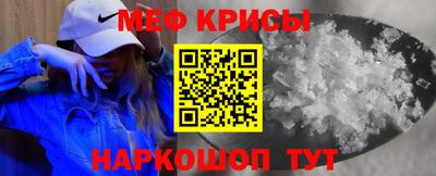 spice Беслан