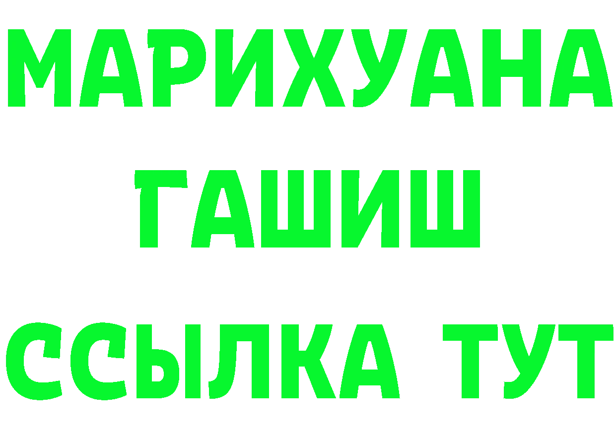 Метамфетамин Methamphetamine ТОР маркетплейс mega Рязань