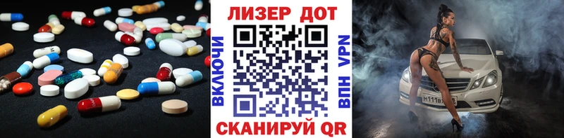 LSD-25 экстази кислота  купить   Рязань 