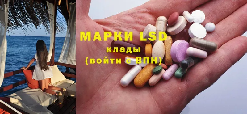 купить наркоту  Рязань  LSD-25 экстази ecstasy 