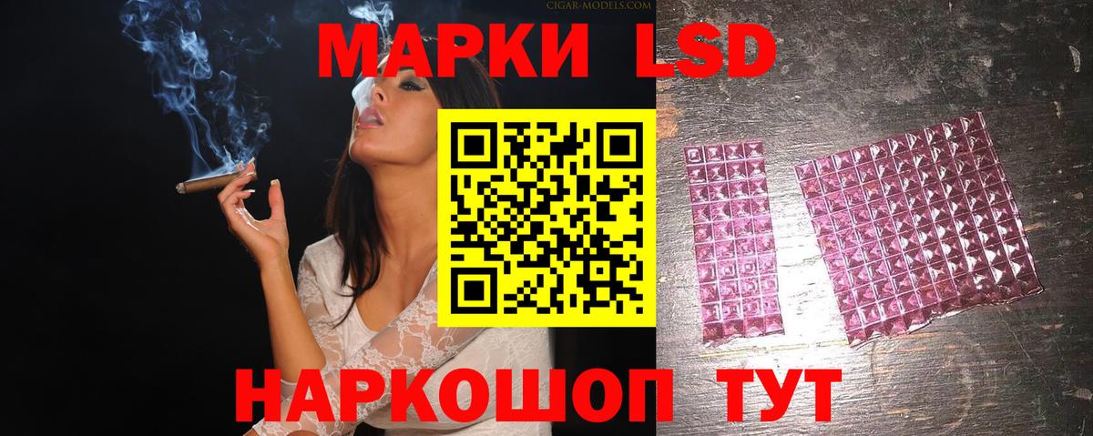 Рязань  Лсд 25 экстази кислота  Вход с VPN 