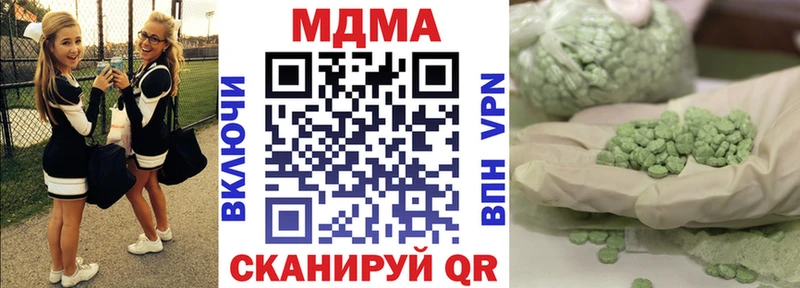 MDMA молли hydra как войти Рязань