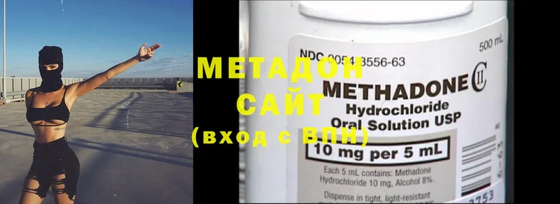 omg зеркало  сколько стоит  Рязань  Метадон methadone 