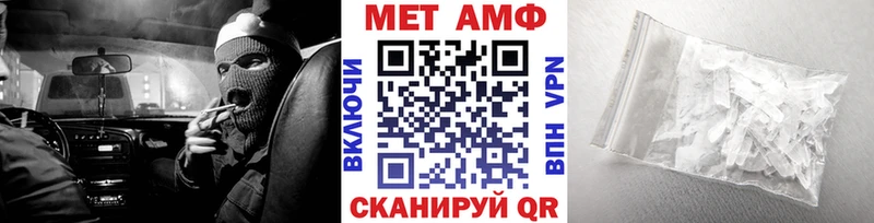 Метамфетамин пудра  Рязань 