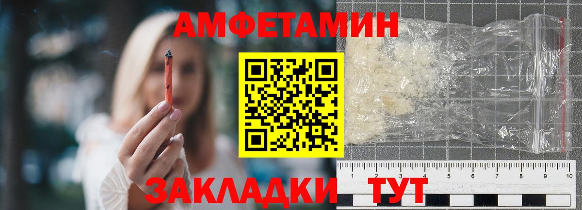 Рязань  МЕТАМФЕТАМИН  Вход с VPN  МЕТАМФЕТАМИН Methamphetamine 