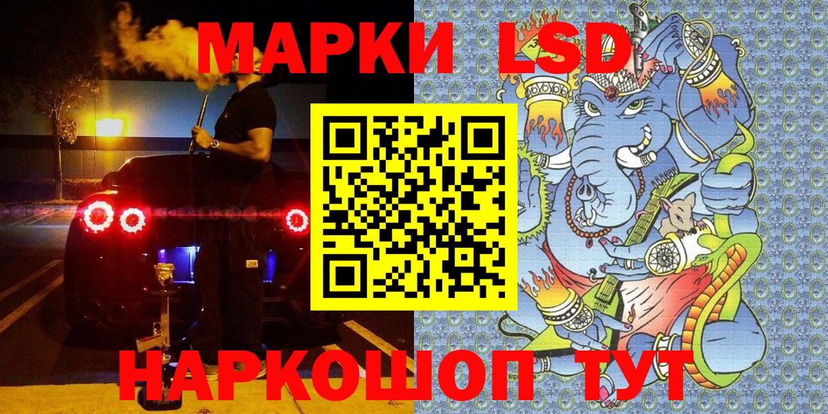Марки NBOMe 1,5мг Рязань