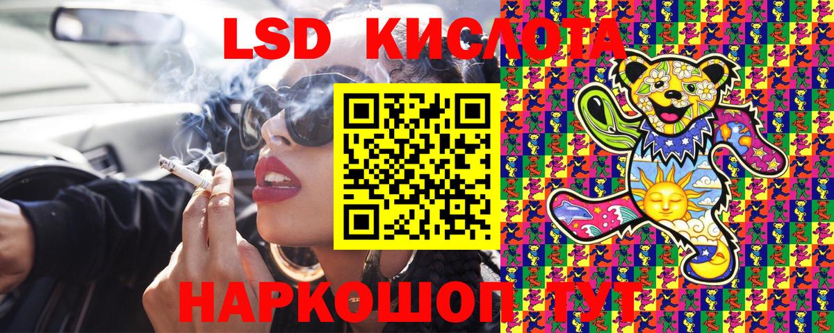 Канабис  ЭКСТАЗИ  АМФЕТАМИН кристаллы  Вход с VPN  Меф МЯУ МЯУ  Рязань  ГАШИШ  МЕФ  