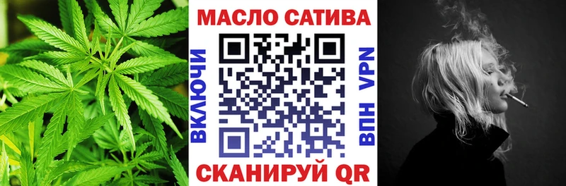 Дистиллят ТГК Wax  Рязань 