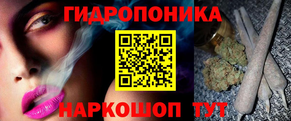 Кислота  Гарик  Вход с VPN  Рязань  Мяу-Мяу  APVP  МАРИХУАНА  КОКАИН  Молли  ГАШИШ  Codein 
