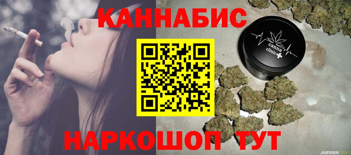 Конопля VHQ  Вход с VPN  Каннабис OG Kush  Рязань 