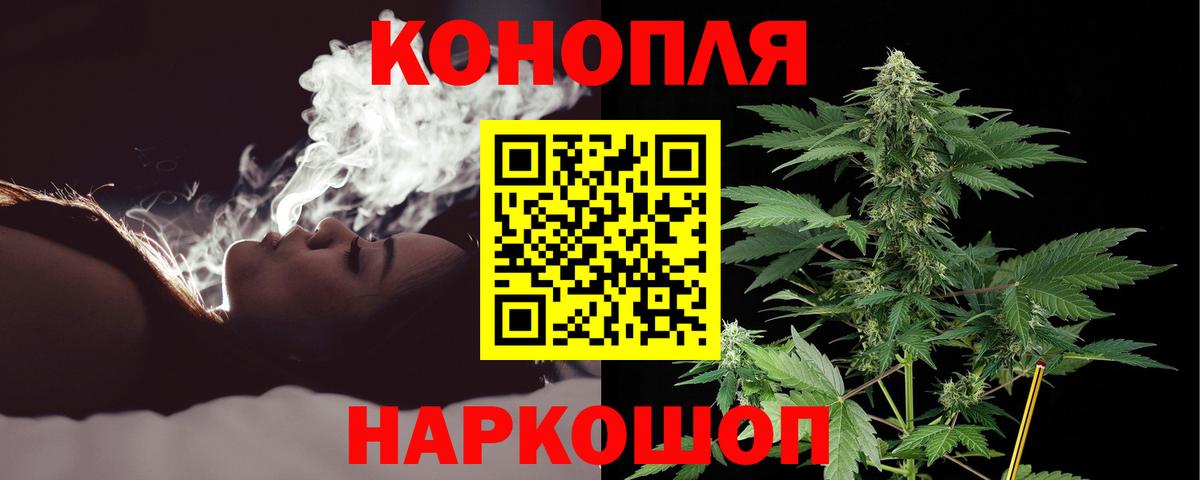 Каннабис SATIVA & INDICA Рязань